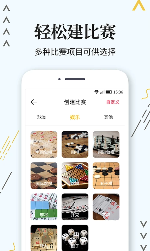 业余爱好者如何系统地学习篮球技能_2