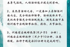 如何通过冬训有效提升投篮命中率?两种策略的深度解析与最佳推荐